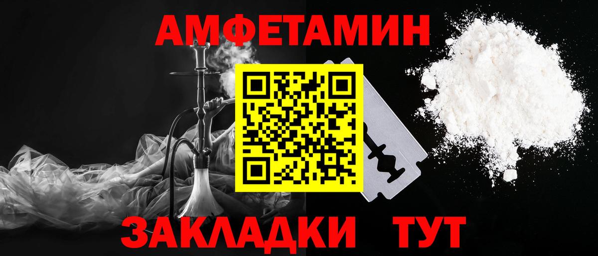 Метамфетамин мет Сланцы