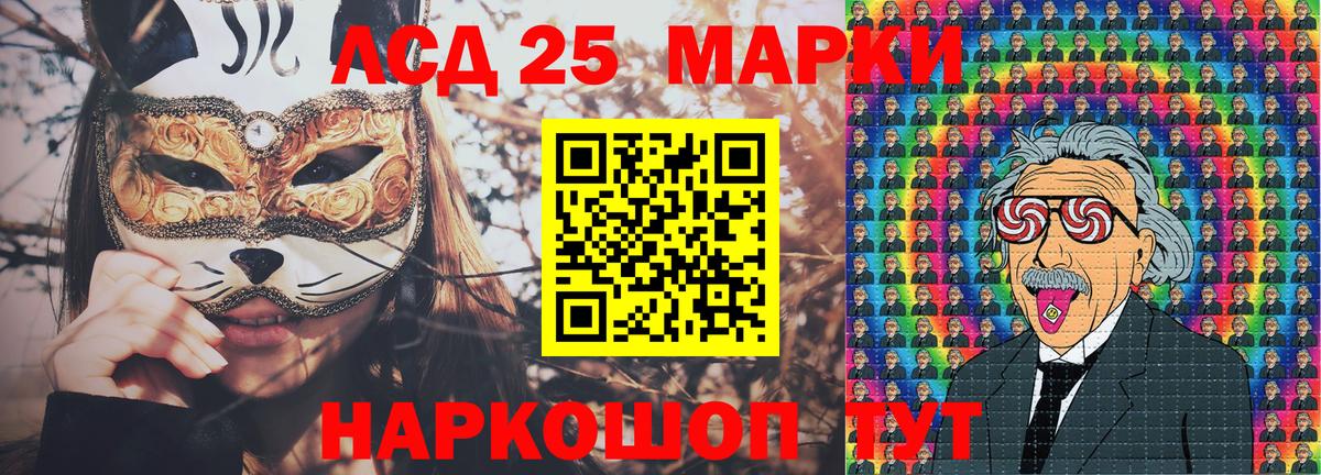 Сланцы  Марки N-bome 1,5мг  Марки N-bome 1,5мг  Вход с VPN 