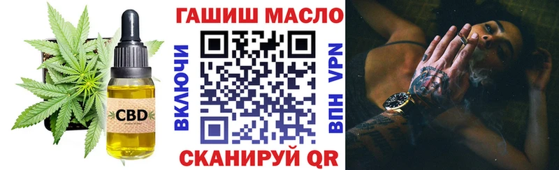 ТГК вейп МЕГА ONION Сланцы