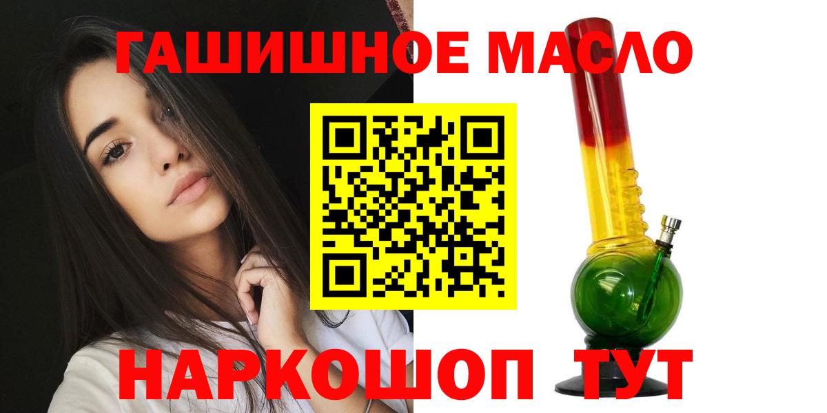 Дистиллят ТГК Wax Сланцы