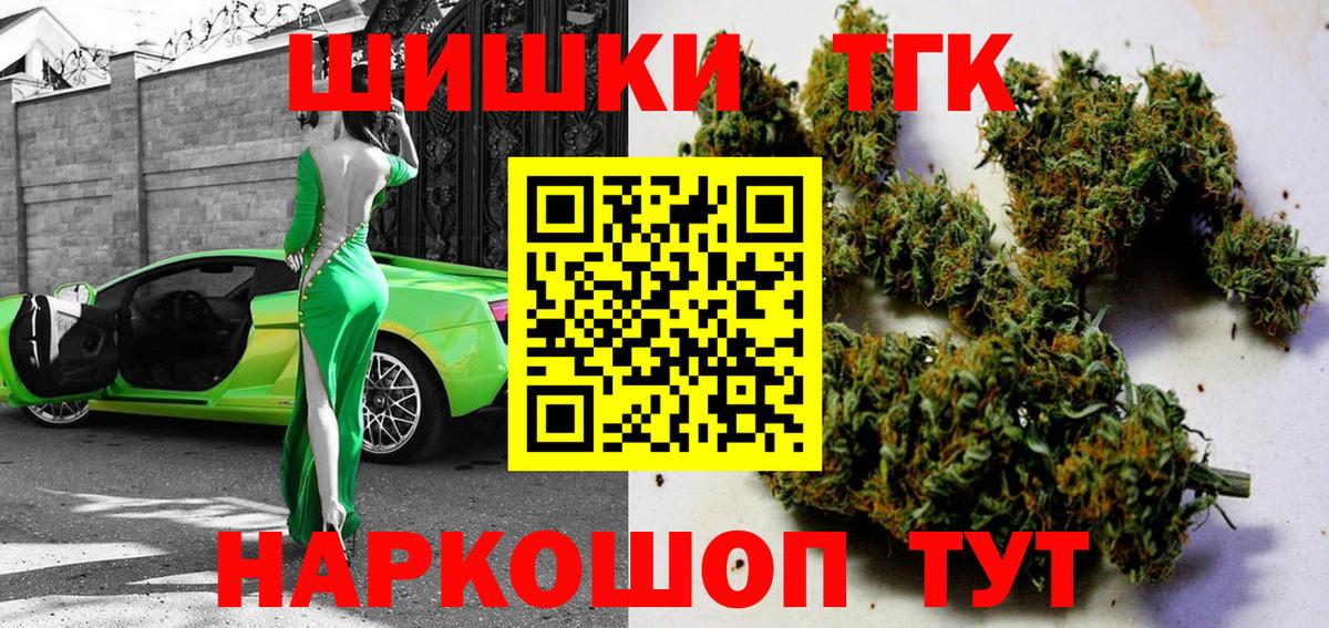 Сланцы  Каннабис конопля  Каннабис семена  Вход с VPN  Канабис марихуана 